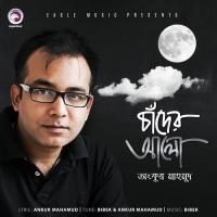 Chader Alo Ankur Mahamud Song Download Mp3