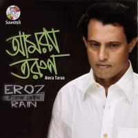 Bristy Eroz Rain Song Download Mp3