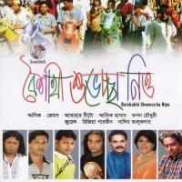 Boishakhi Jhor - 1 Topon Chowdhuri Song Download Mp3