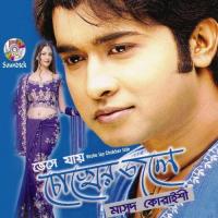 Shara Raat Masud Koraishi Song Download Mp3