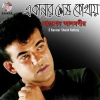 Valobasha Pelam Nare Khorshed Alomgir Song Download Mp3