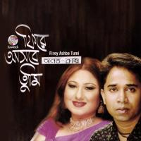 Boishakh Elo Re Ananto,Ruxy Song Download Mp3