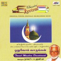 Oadhuvom Vaarungal Revival Isaimurasu Nagore E. M. Hanifa,K. Ranee Song Download Mp3