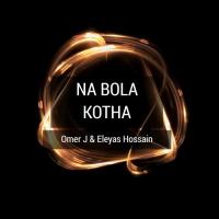 Na Bola Kotha Omer J,Eleyas Hossain Song Download Mp3