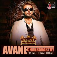 Avane Chakravarthy Pancham,Hemanth,Santhosh,Umesh,Chanukya,Shivakumar Song Download Mp3