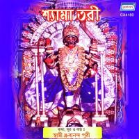 Mon Tui Madhu Machhi Swami Dhrubananda Puri Song Download Mp3