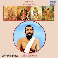 Abar Elo Durga Puja Pradip Bandopadhyay Song Download Mp3