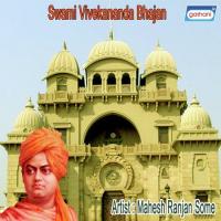 Joy Bireswar Vivek Mahesh Ranjan Some Song Download Mp3