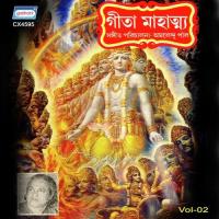 Geeta Mahatmya 2 Ashok,Purbi,Tarun,Dipali,Sikha Song Download Mp3