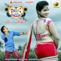 Chi Chi Chi Chinadana Nannu Dochi Bandaru Dhanayya Kavi,Ramya Behara Song Download Mp3