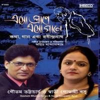 Prane Khusir Tuphan Swati Goswami Bose,Goutam Bhattacharya Song Download Mp3