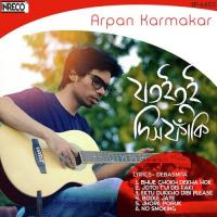 No Smoking Arpan Karmakar Song Download Mp3