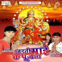 Piya Driver Gaadi Mukesh Milan,Amrita Dixit Song Download Mp3