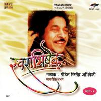 Natha Ghari Nache Maza Pandurang Pandit Jitendra Abhisheki Song Download Mp3