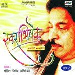 Kata Rute Kunala Pandit Jitendra Abhisheki Song Download Mp3