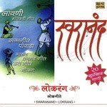 Hyo Hyo Pavna Shravan Yashvante Song Download Mp3