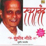 Vithala Tu Veda Kumbhar Sudhir Phadke Song Download Mp3