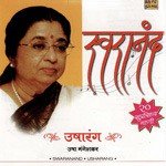 Swapnatil Palkhi Usha Mangeshkar Song Download Mp3