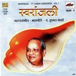 Rinanubandhachya Pt. Kumar Gandharva,Vani Jairam Song Download Mp3