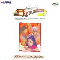 Asha Gai Usha Gai (Revival) Asha Bhosle Song Download Mp3