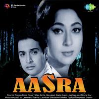 Sajana Kidhar Sari Ratiyan Usha Mangeshkar,Lata Mangeshkar Song Download Mp3