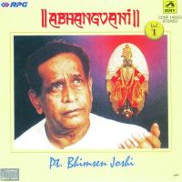 Vithal Geetin Gava Pt. Bhimsen Joshi Song Download Mp3