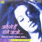 Tumhari Nazar Kyon Khafa Ho Gayi Lata Mangeshkar,Mohammed Rafi Song Download Mp3