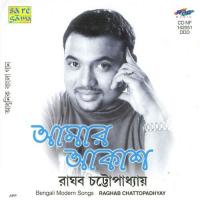 Chand Keno Aase Na Raghab Chattopadhyay Song Download Mp3