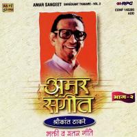 Re Nandalala Too Chhedu Shobha Gurtu Song Download Mp3