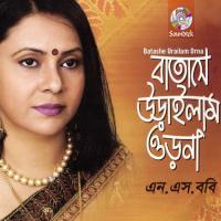 Sonali Dupure Patar Nupure N.S. Bobi Song Download Mp3