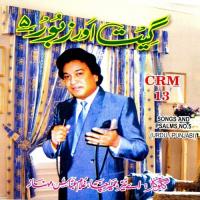 Insaan Ko Pak Saaf Ghulam Abbas Song Download Mp3