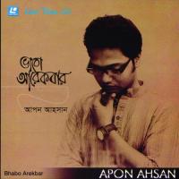 Bhabo Arekbar - 1 Apon Ahsan Song Download Mp3