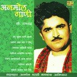 Kolhyachi Fajiti 1972 C. Ramchandra Song Download Mp3