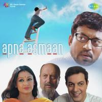 Apna Asmaan - Night (Instrumental) Leslee Lewis Song Download Mp3