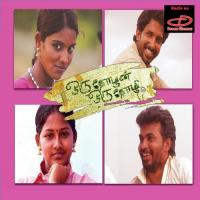 Minnalaa Jegadeesh,Raaki Song Download Mp3