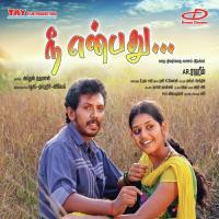 Enna Thaan Solla Febin Pradeep Pillai Song Download Mp3