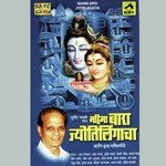 Lavathavati Vikrala Ajit Kadkade Song Download Mp3