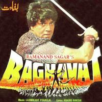 Yeh Apna Yarana Bhool Nahin Jana Rajeshwari Song Download Mp3