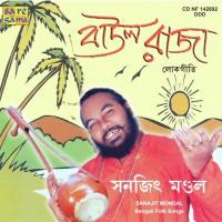 Base Aailam Trame Aailam Sanajit Mondal Song Download Mp3