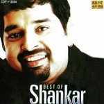 Oh Sahibaa Shankar Mahadevan Song Download Mp3