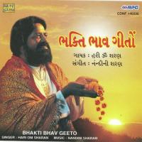 Sansarno Bhay Nikat Na Aave Hariom Sharan Song Download Mp3