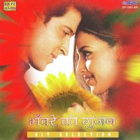 Bhanware Ki Gunjan Kishore Kumar Song Download Mp3