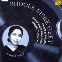 Do Boonden Sawan Ki Haye Asha Bhosle Song Download Mp3