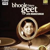 Mehfil Mein Jal Uthi Shama Lata Mangeshkar Song Download Mp3