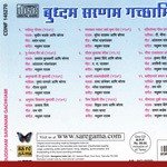 Bheemraya Tujhi Saath Hoti Prahlad Shinde Song Download Mp3