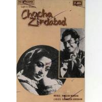 Nazar Uthake Zara Dekh Le Asha Bhosle Song Download Mp3