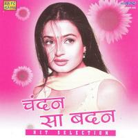 Itna Hai Tumse Pyar Mujhe Suman Kalyanpur,Mohammed Rafi Song Download Mp3