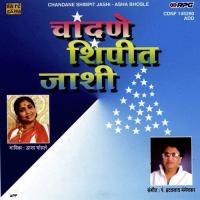 Chandane Shimpit Jashi Asha Bhosle Song Download Mp3