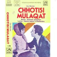 Tujhe Dekha Tujhe Chaha Suman Kalyanpur,Mohammed Rafi Song Download Mp3