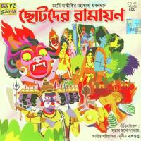 Chhotoder Ramayan Adaptation From Original Epic Of Saint Valmiki (Nursery Drama) Tarun Banerjee,Pintoo Bhattacharya,Jatileswar Mukherjee,Dinendra Chowdhury,Ramanuj Dasgupta,Amarnath Mukherjee,Sudhin Sarkar,Ashoke Roy,Dipak Banerjee,Rajkumar Samanta,Angshuman Roy,Dwijen Gupta,Amar Roy,Chittapriyo Mukherjee,Arun Thakur,Ar Song Download Mp3